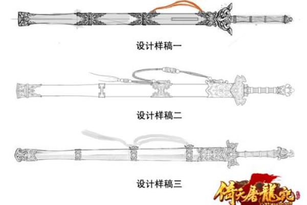 不朽的名剑与武侠世界的关系