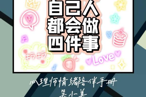 从“爱”字看名字中的情感传递 从“爱”字看名字中的情感传递
