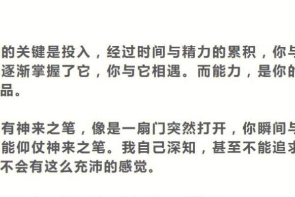 八字算命与生子命运的深层关系揭秘 八字算命与生子命运的深层关系揭秘