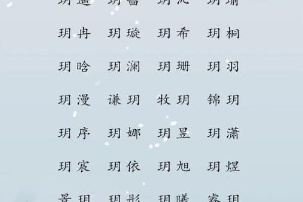 带浩字的名字:深远的意义与命理解析 带浩字的名字:深远的意义与命理解析