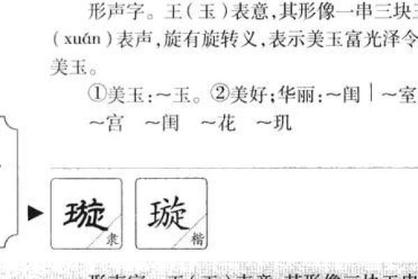 带浩字的名字:深远的意义与命理解析 带浩字的名字:深远的意义与命理解析