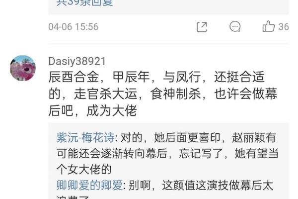 测名字相配度,打分标准与技巧 测名字相配度,打分标准与技巧
