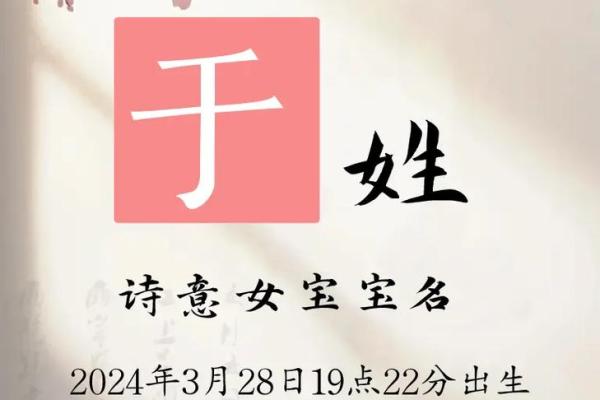 精选姓于男孩名字,独特又有内涵 精选姓于男孩名字,独特又有内涵