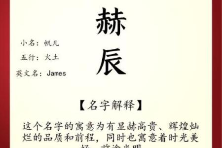 缺水寓意的男孩名字精选与推荐