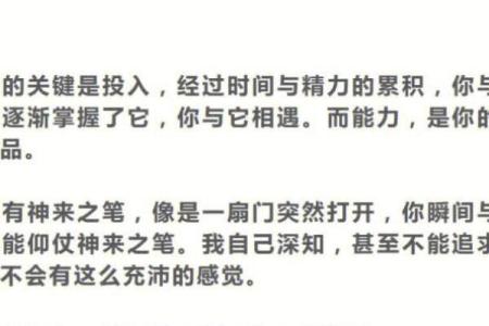 八字算命与生子命运的深层关系揭秘