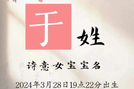 精选姓于男孩名字，独特又有内涵