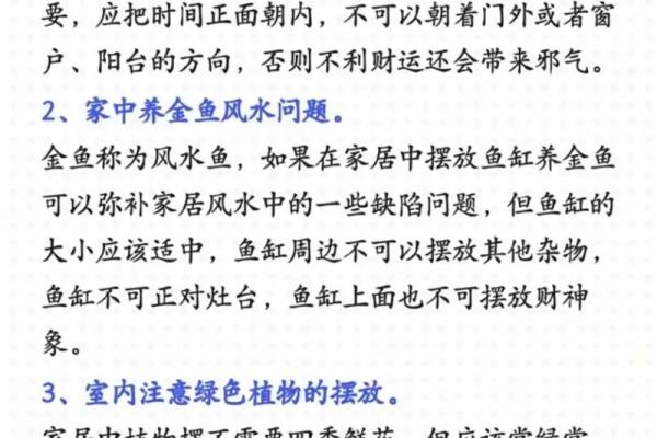 提升家居风水助力健康 预防肝癌的环境布局技巧 提升家居风水助力健康 预防肝癌的环境布局技巧