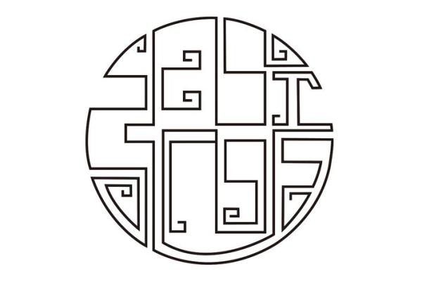 土旺兴业 属土公司名字创意推荐 土旺兴业 属土公司名字创意推荐
