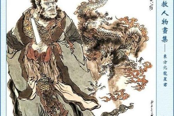 揭秘十二生肖的隐藏故事与人物关系 揭秘十二生肖的隐藏故事与人物关系