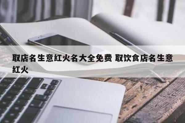 下周财运全解析:提升财运的关键因素 下周财运全解析:提升财运的关键因素