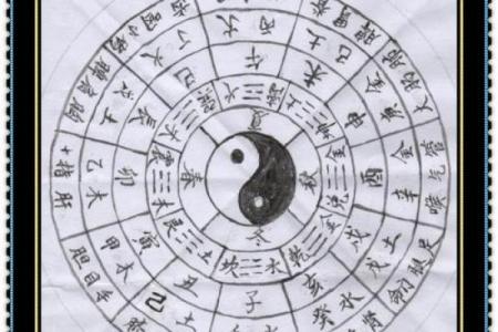 丙寅炉中火的命理配伍与应用解析
