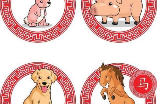 对应的生肖是什么及其相关运势解析 对应的生肖是什么及其相关运势解析