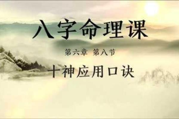 八字命理解析:如何从八字看个人性感魅力 八字命理解析:如何从八字看个人性感魅力