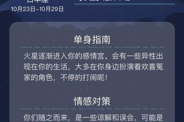 预测未来运势:哪些星座会迎来好运 预测未来运势:哪些星座会迎来好运
