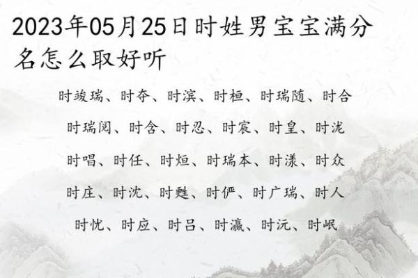 新颖且有内涵的小男孩名字参考 新颖且有内涵的小男孩名字参考