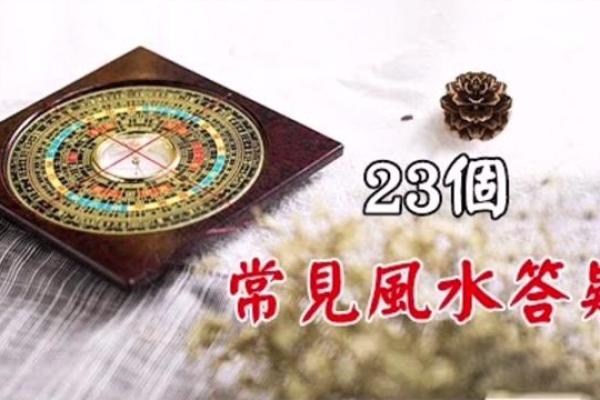 私建房风水设计技巧及避免的常见误区 私建房风水设计技巧及避免的常见误区
