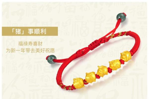 五福生肖带来好运的秘密解析 五福生肖带来好运的秘密解析