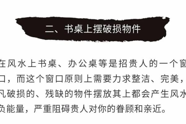 如何轻松掌握八字入门技巧 如何轻松掌握八字入门技巧