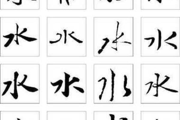 八字旁的字有哪些常见例子及其含义解析 八字旁的字有哪些常见例子及其含义解析