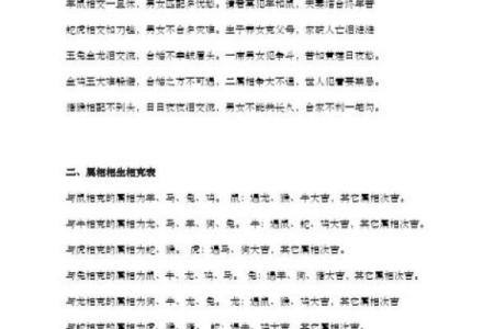 如何提升牛马相配婚姻中的相互理解与支持