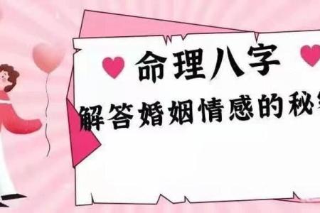 女命八字四柱的官星如何影响事业发展