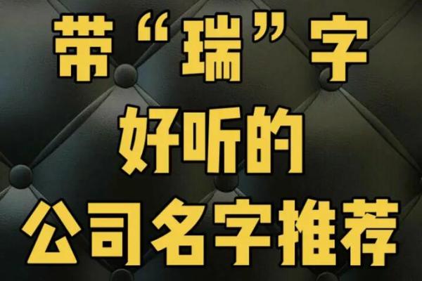 公司起名测试分数的科学分析与实际应用 公司起名测试分数的科学分析与实际应用
