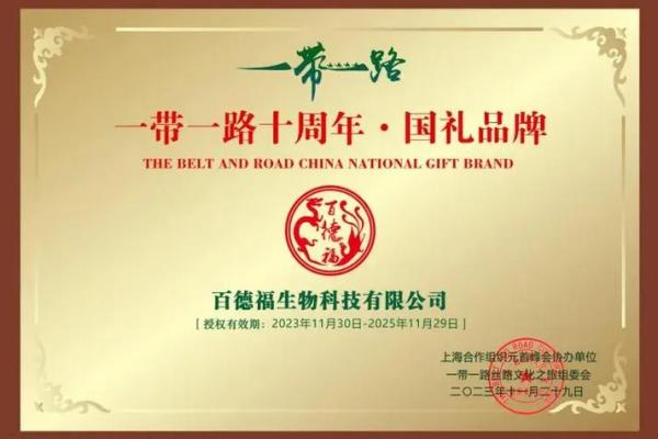 以福为主题的公司名字如何提升品牌魅力 以福为主题的公司名字如何提升品牌魅力