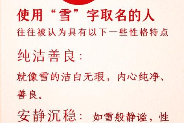 探索名字背后的快乐寓意 探索名字背后的快乐寓意