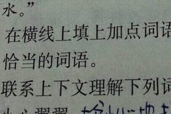 打分系统揭秘:如何测量名字的相配度 打分系统揭秘:如何测量名字的相配度