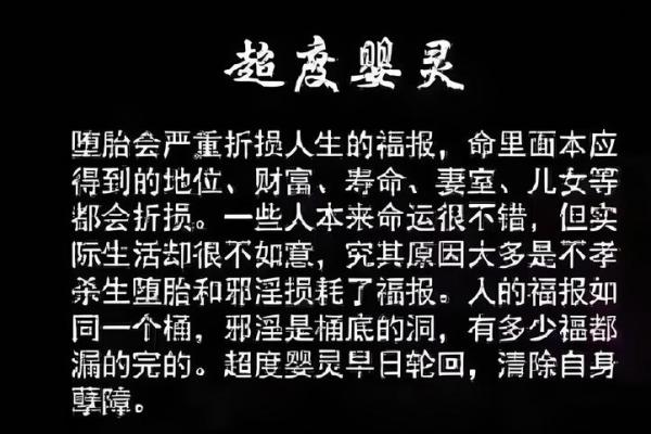 命理揭秘:人的一生由什么决定 命理揭秘:人的一生由什么决定