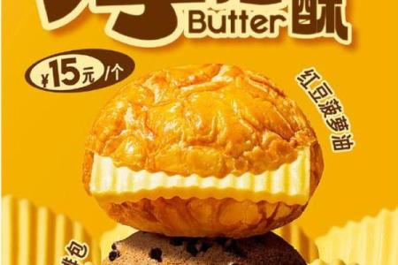 食品公司起名创意：打造独特品牌的五大灵感来源