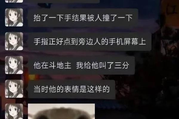 从五黑到五笑:这些名字让你笑到肚子疼 从五黑到五笑:这些名字让你笑到肚子疼