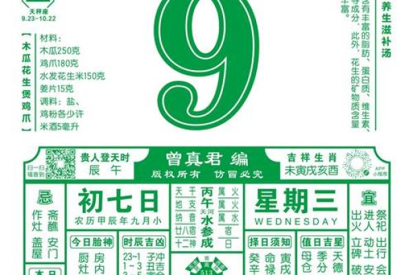 揭秘客厅风水财位布局,提升财运的秘密 揭秘客厅风水财位布局,提升财运的秘密