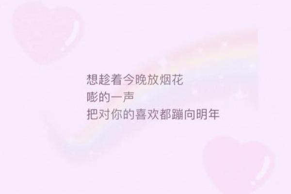 杨漫漫运势解析:事业与感情发展趋势揭秘 杨漫漫运势解析:事业与感情发展趋势揭秘