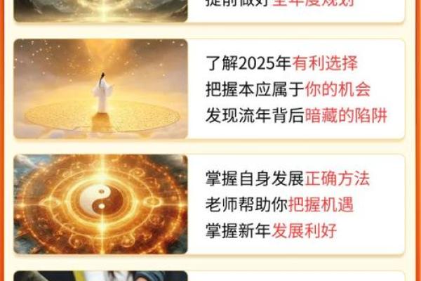 的健康运势与生活建议 的健康运势与生活建议
