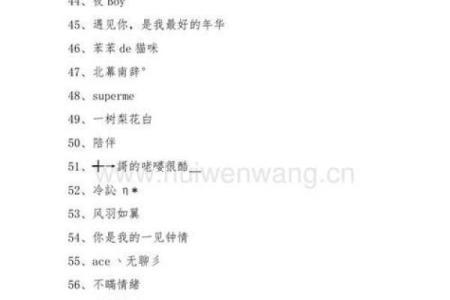 鸡宝宝名字选择与命理分析，打造独特而有意义的名字