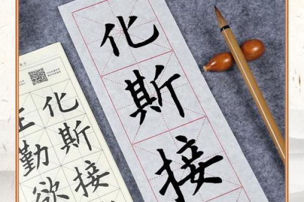 如何为孩子起一个有“庆余”寓意的名字 如何为孩子起一个有“庆余”寓意的名字