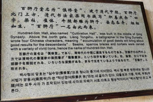 如何为孩子起一个有“庆余”寓意的名字 如何为孩子起一个有“庆余”寓意的名字