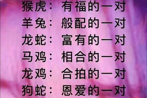 蛇与蛇的缘分解析 适合在一起吗 蛇与蛇的缘分解析 适合在一起吗