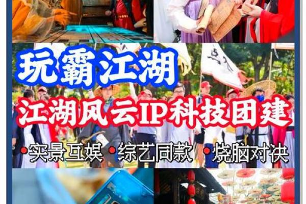 完整的武侠门派名字汇总与背景介绍 完整的武侠门派名字汇总与背景介绍