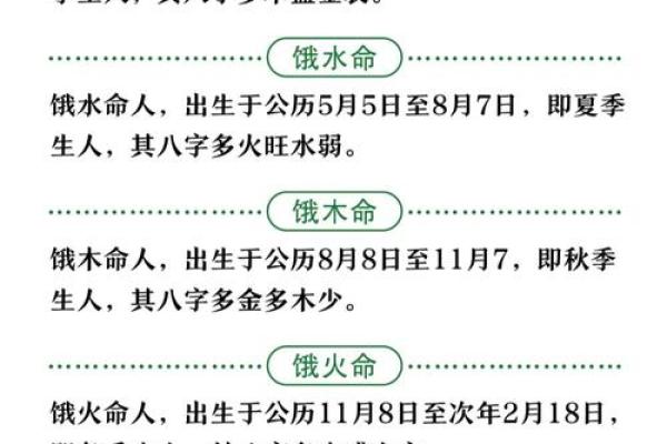 五行中兔为何与木命相联 五行中兔为何与木命相联