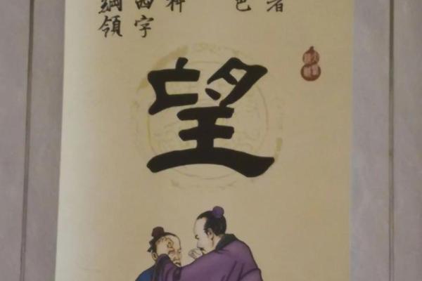 明字在五行中属什么及其深层含义解析 明字在五行中属什么及其深层含义解析