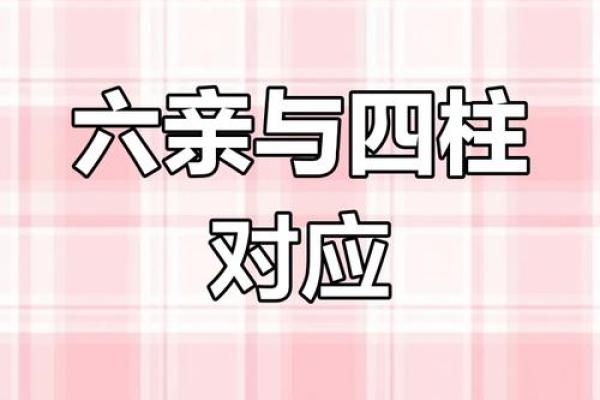 八字合婚案例解析:如何通过八字了解夫妻关系的缘分 八字合婚案例解析:如何通过八字了解夫妻关系的缘分