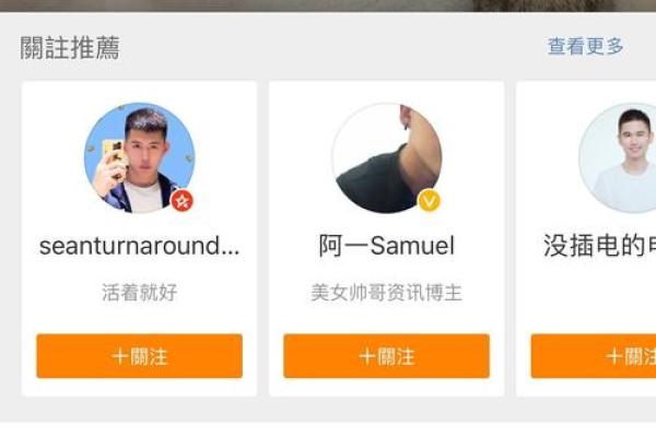个性化探探名字推荐大全:打造专属于你的交友标签 个性化探探名字推荐大全:打造专属于你的交友标签