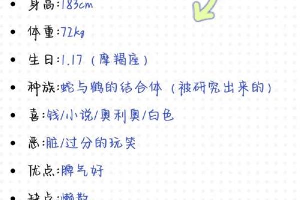 个性化探探名字推荐大全:打造专属于你的交友标签 个性化探探名字推荐大全:打造专属于你的交友标签