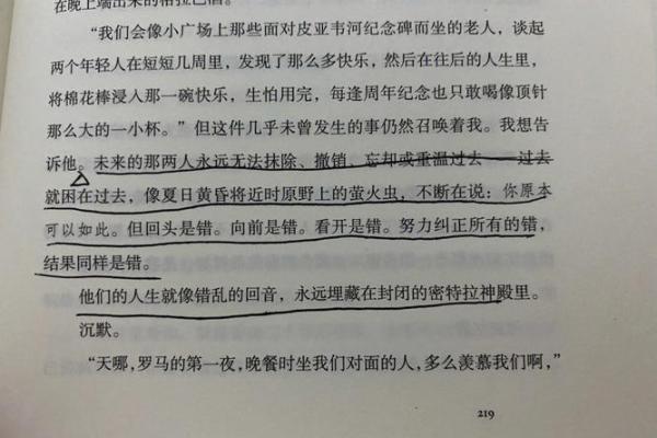 伊人名字与命运:名字对人生的潜在影响 伊人名字与命运:名字对人生的潜在影响