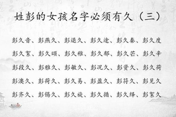宝宝名字的选取技巧与传统文化的结合