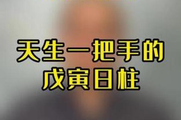 甲子日柱配偶的特点与性格剖析 甲子日柱配偶的特点与性格剖析