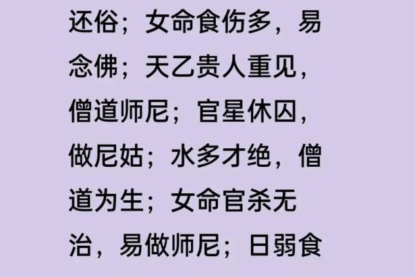 八字过弱的原因与补救措施 八字过弱的原因与补救措施
