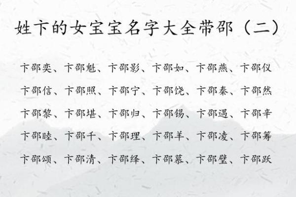 给宝宝取名字的关键原则 给宝宝取名字的关键原则